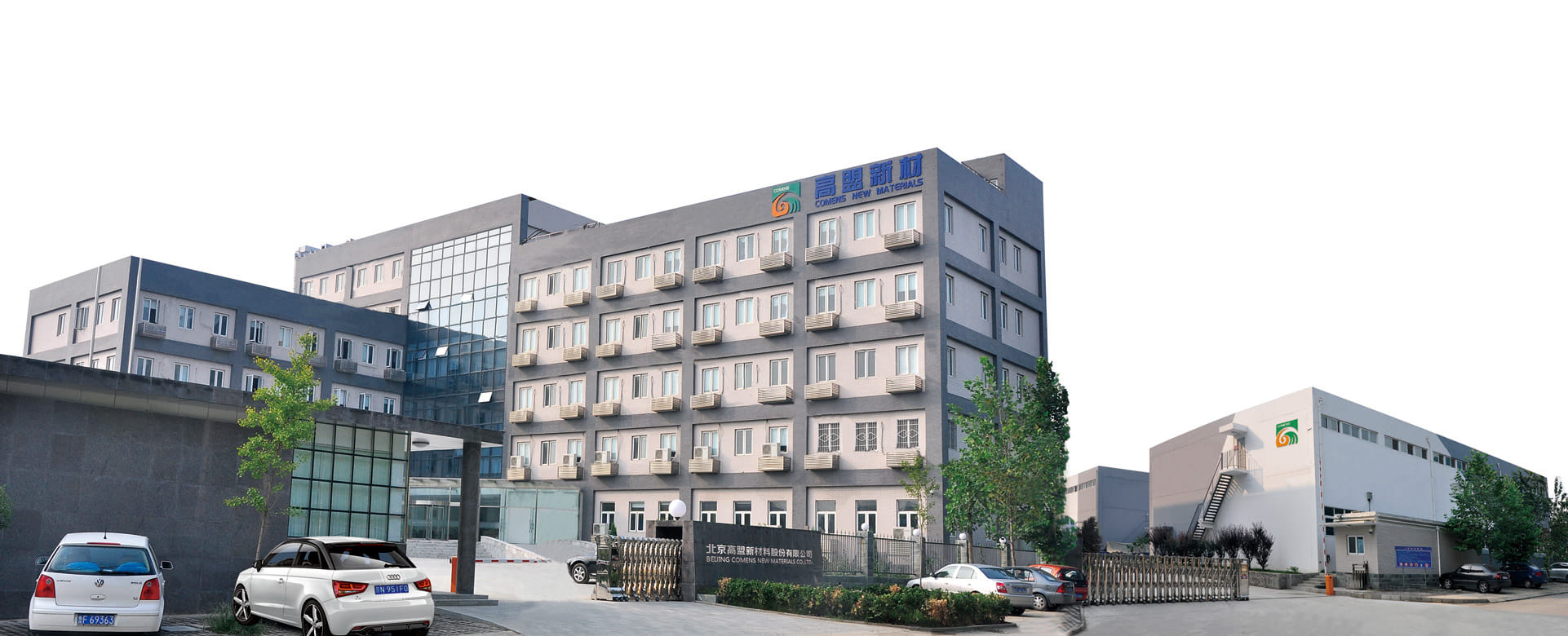 北京BG大游注册成立