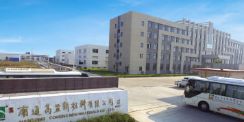 南通BG大游新资料有限公司