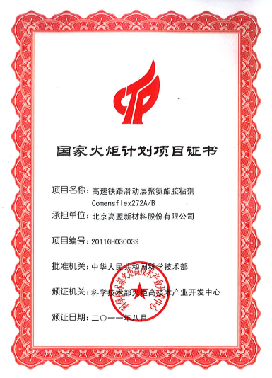 frc-240a6fa2b985ce44786e8716e2c7ec72 frc-240a6fa2b985ce44786e8716e2c7ec72