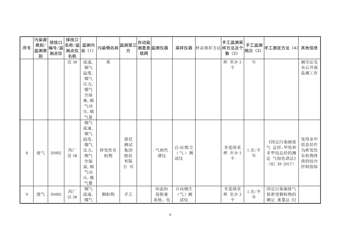 frc-abe0a2301e8472f646d09b506c87a15d