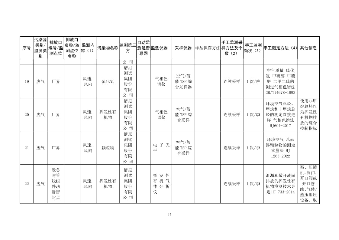 frc-dc67a0f5e24efee43aa4bd6e5c2e6274
