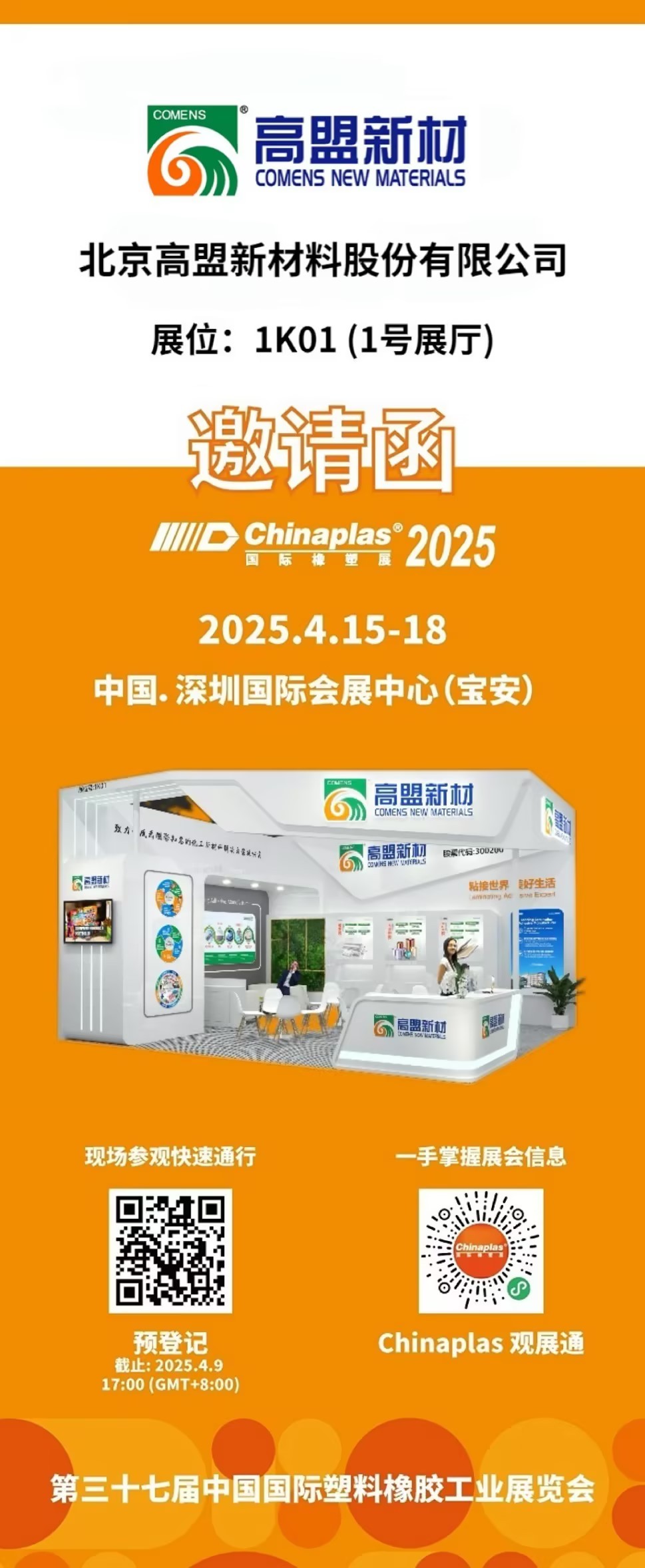 082806-833-1872 082806-833-1872