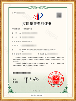 BG大游(中国)唯一官方网站