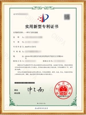 BG大游(中国)唯一官方网站
