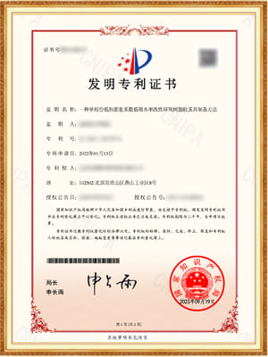 BG大游(中国)唯一官方网站