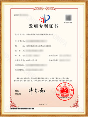 BG大游(中国)唯一官方网站