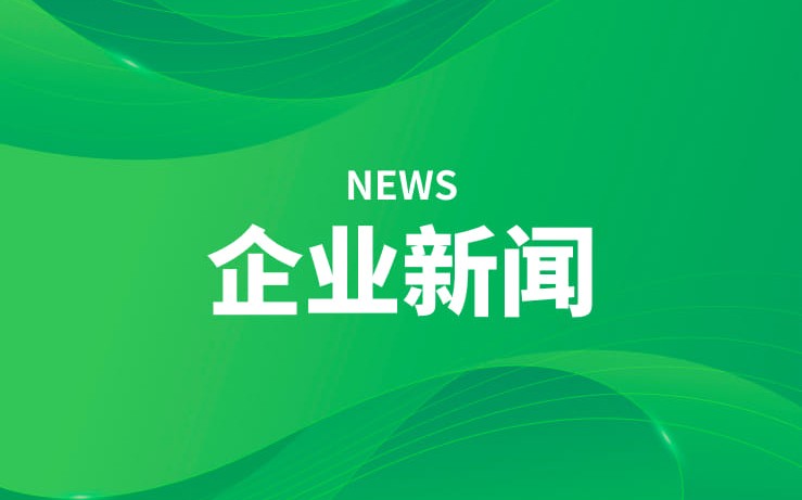 热烈祝贺BG大游新材首届“竞走文化节”活动圆满进行